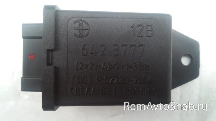 642.3777 01 реле поворотов Реле поворота и аварийной сигнализации 12В (23.3747, 711.3777, 32.3777) ЭМИ 642.