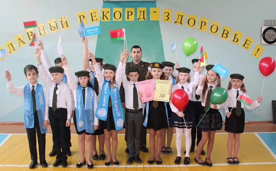 Средняя негосударственная гимназия горки. Гимназия горки. Лицей первый барановичи. Гимназия 5 барановичи. Катя.