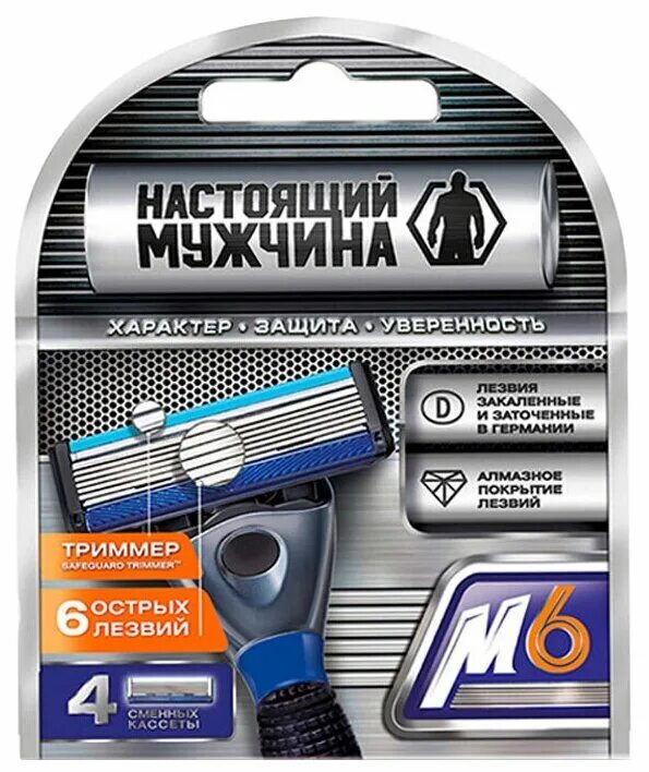 Flex капсулы. Чем полезен магний для организма. В6 для мужчин. В6 для мужчин. Ультрафертил плюс капс.