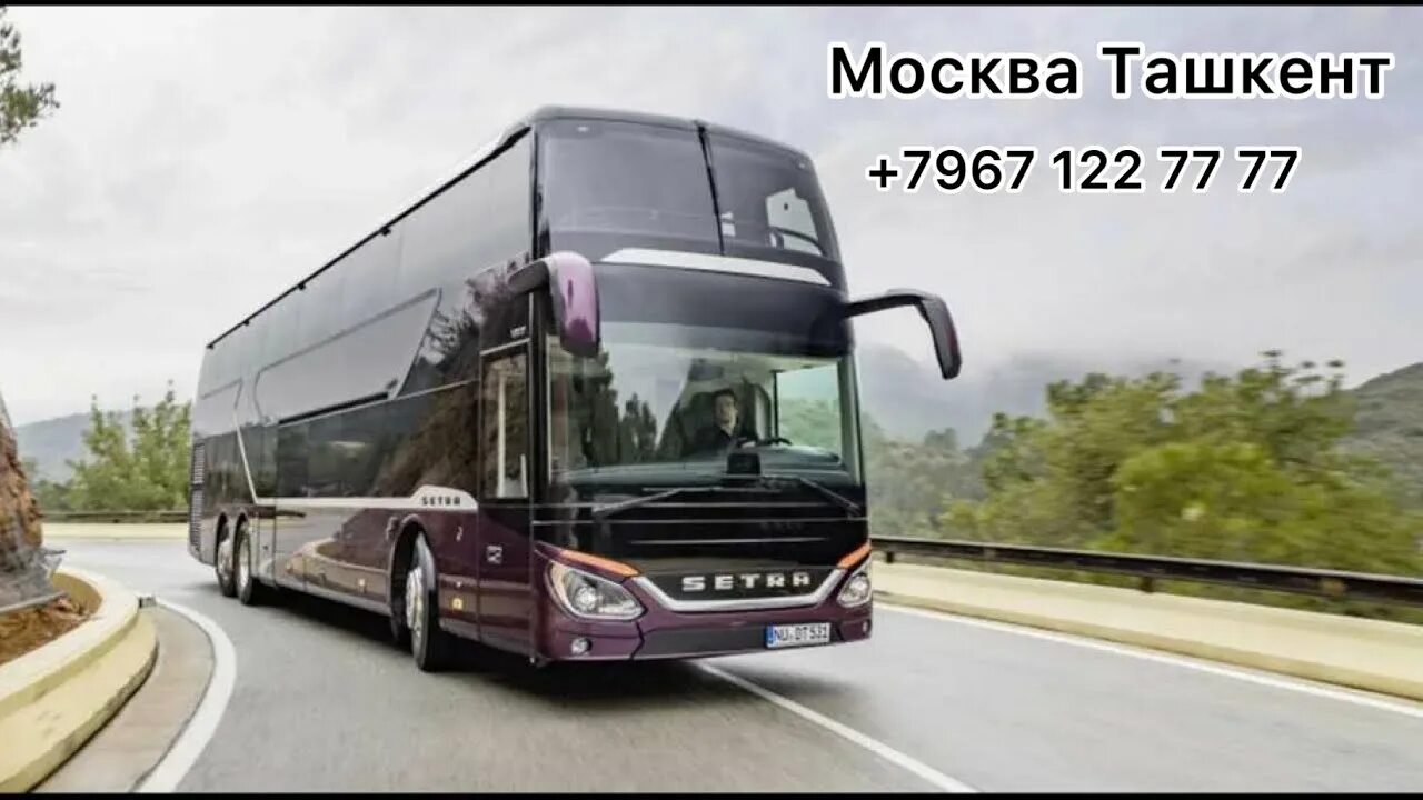 U čast sedamdesetog rođendana marke Setra - Auto Republika