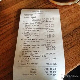 Монпансье переславль залесский