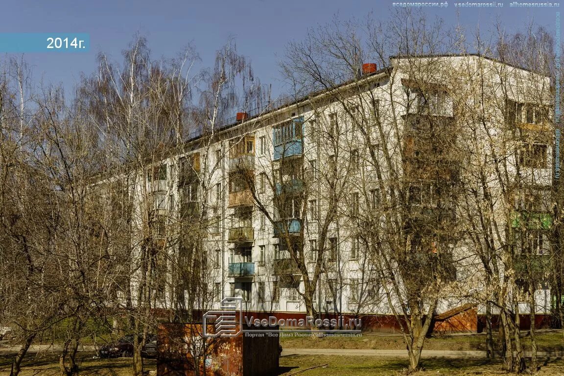 Видное советский