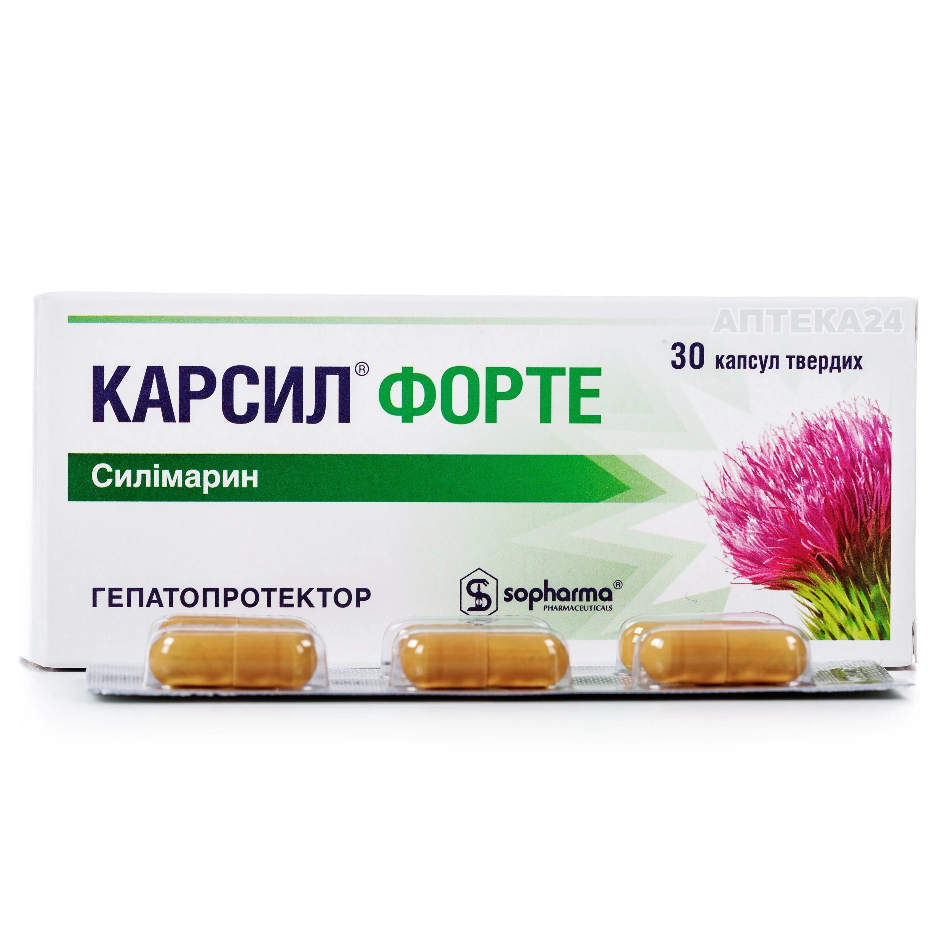 Карсил форте капсулы 90мг. Карсил форте капс. 90мг n30. Карсил форте 90мг 30 капсулы. Капсулы карсил 90 мг. Карсил форте купить