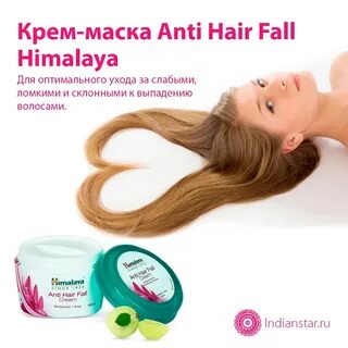 Anti hair