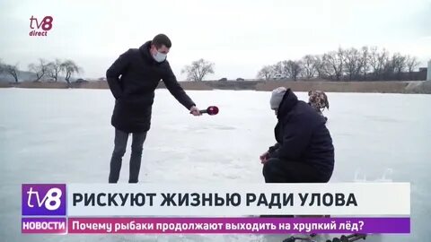 Спас рискуя жизнью