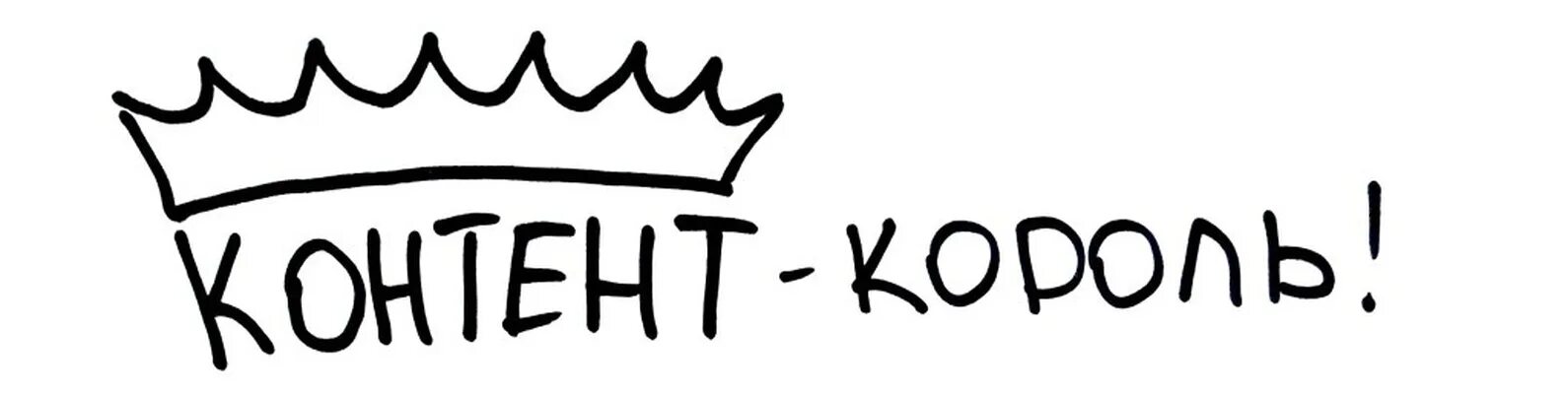 Основа для контента. Первый контент. Первый контент. Первый контент. Контент иллюстрация.