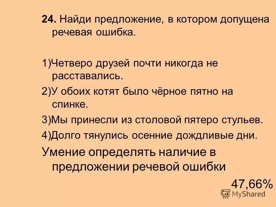 Товарный ассортимент - презентация онлайн