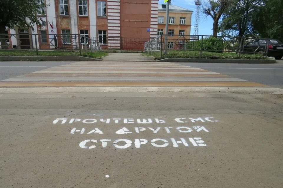 Я был неправ