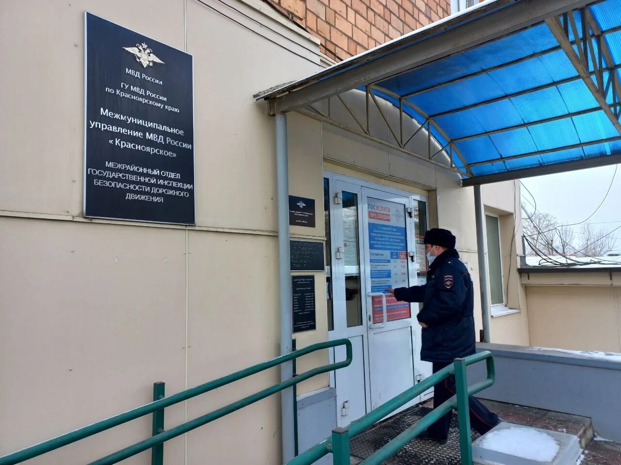 График работы мрэо в новогодние праздники спб Мрэо 31 декабря - 79 фото