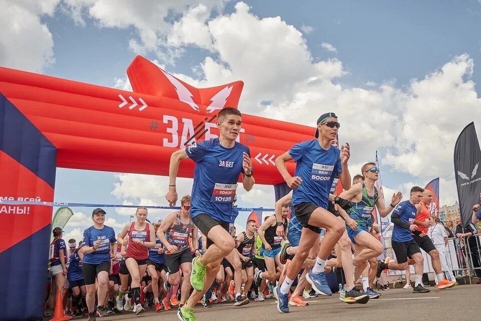 Спортивные мероприятия. Забег 14. Забег. 04 2024. 04 2024.