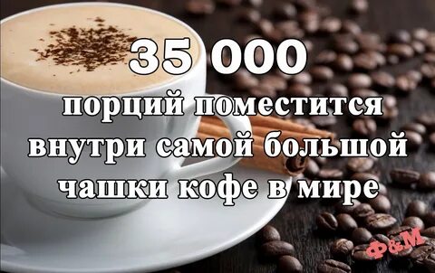 Кофе пятого