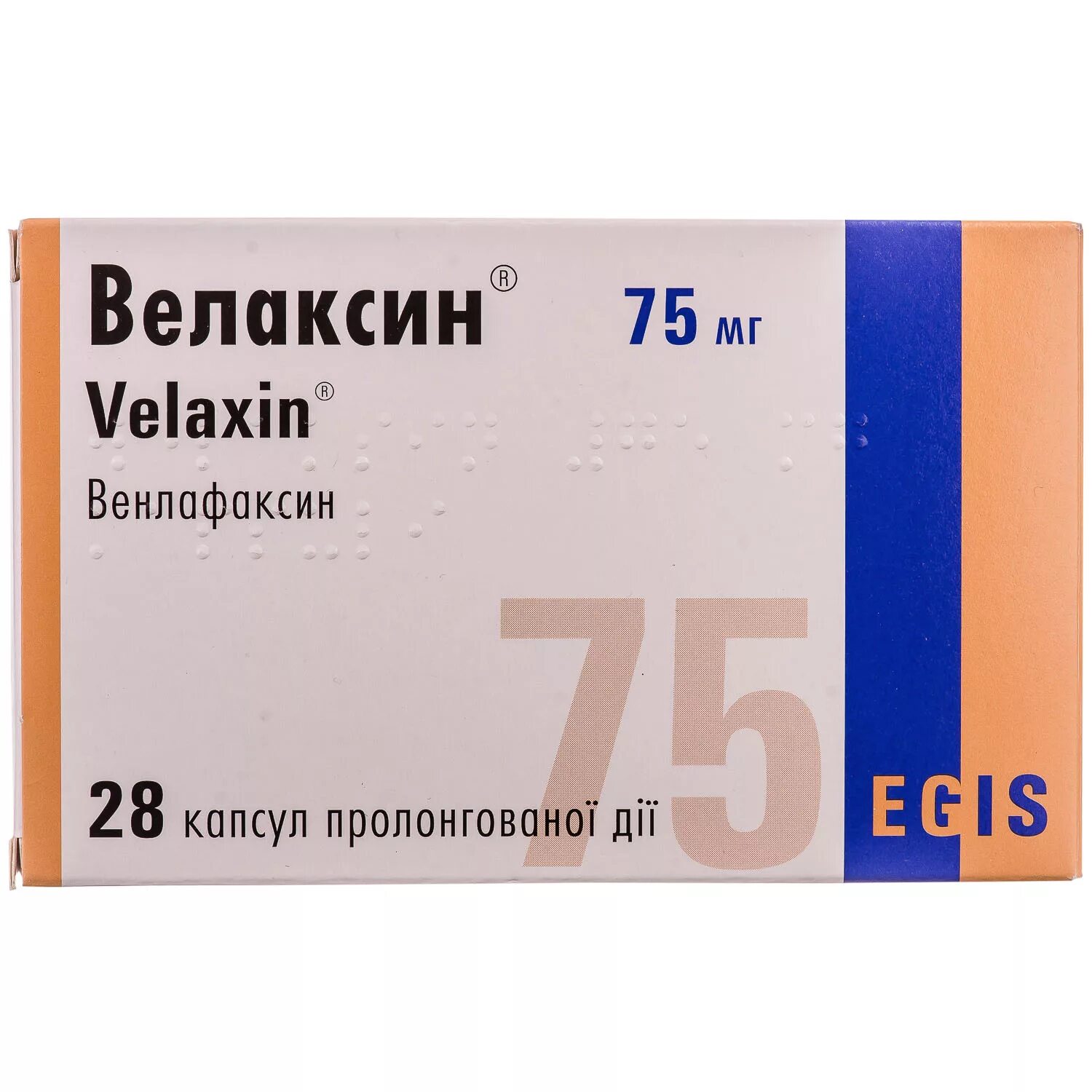 Велаксин 37.5 мг. Велаксин 75 мг таблетки. Велаксин капсулы 75. Велаксин 75  Венлафаксин. Велаксин 75 мг купить