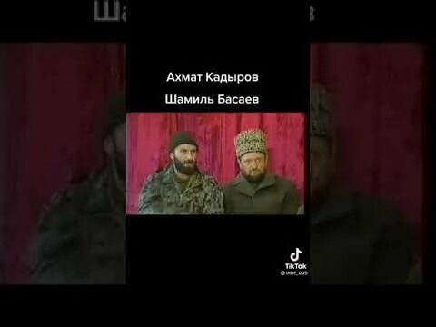 Басаев и кадыров. Шамиль басаев и рамзан кадыров. шамиль басаев и кадыров. ахмат кадыров и шамиль басаев. ахмат кадыров и басаев.