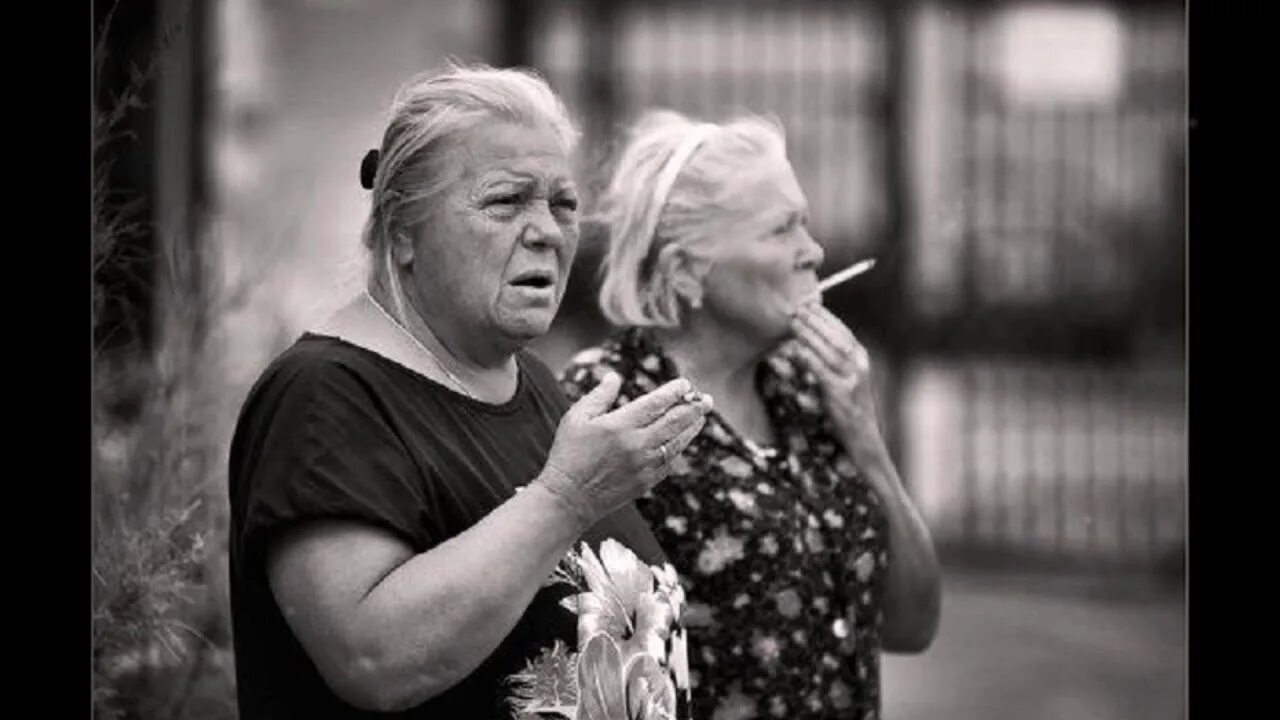 Дамы дающие и берущие