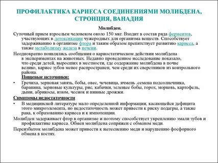 Суточный прием