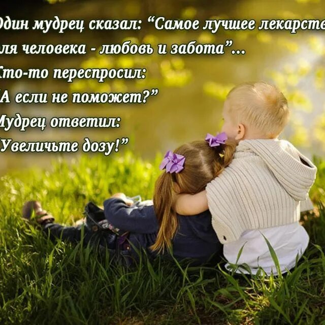 Жизнь не любит добрых людей. Жизнь не любит добрых людей
