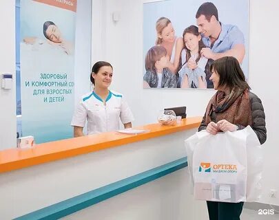 Opteka ортопедический