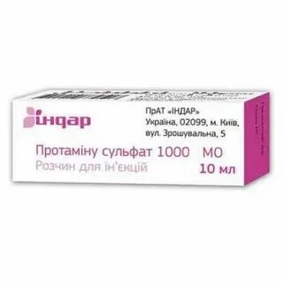 Протамин сульфат инструкция