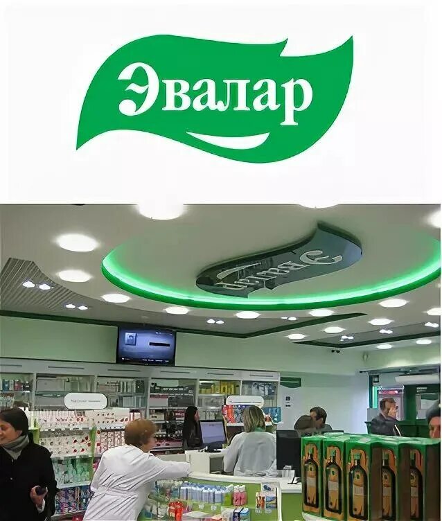 Фирма эвалар страна. Эвалар завод. Зао эвалар бийск. Эвалар логотип. Бийск эвалар лариса прокопьева.