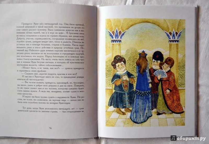 Синяя звезда краткое содержание. Куприн а. "синяя звезда". "синяя звезда". Синяя звезда краткое содержание.