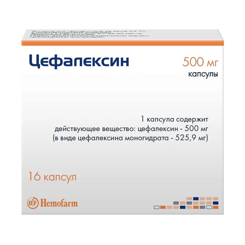 Цефалексин капсулы аналоги. Цефалексин 500 мг таблетки. Цефалексин капсулы 500мг 16шт. Цефалексин капсулы 500 мг. Цефалексин капсулы 500мг №16.