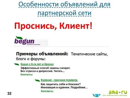 Читаемый контакты