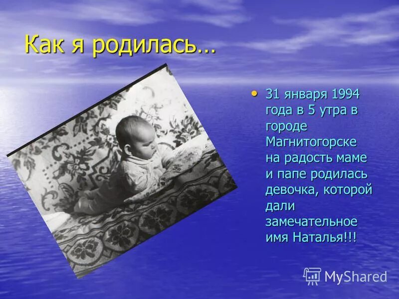 кто. рожденная в 1994. родившиеся 1994 году. родившиеся 1994 году. родившиеся 1994 году.
