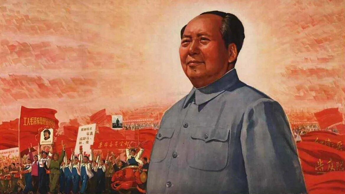 Китайский плакат мао цзэдуна. Китайский коммунист мао цзэдун. Коммунистический китай история. Форма китайских коммунистов. Мао цзэдун культурная революция.