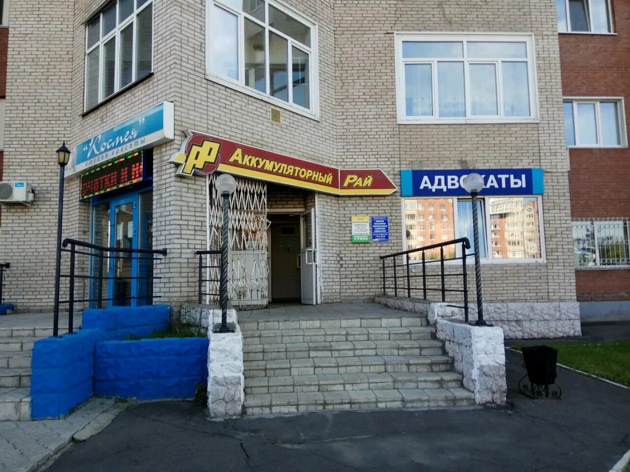 Улица Комарова в городе Обнинске АЙК Обнинск