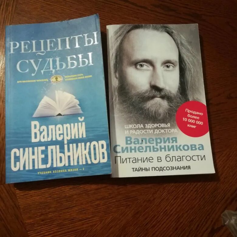 Купить книги синельникова