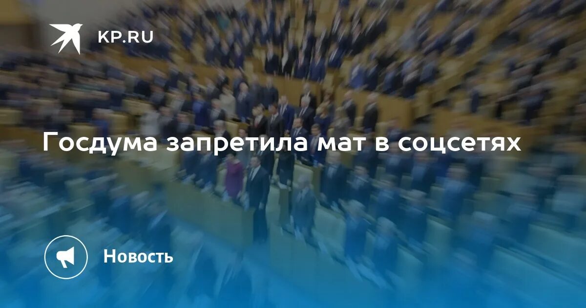 Госдума запретила дарить носки мужчинам. Госдума запретила дарить носки мужчинам
