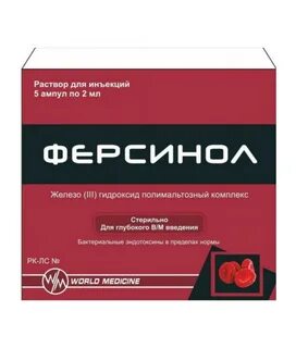 Уколы железа