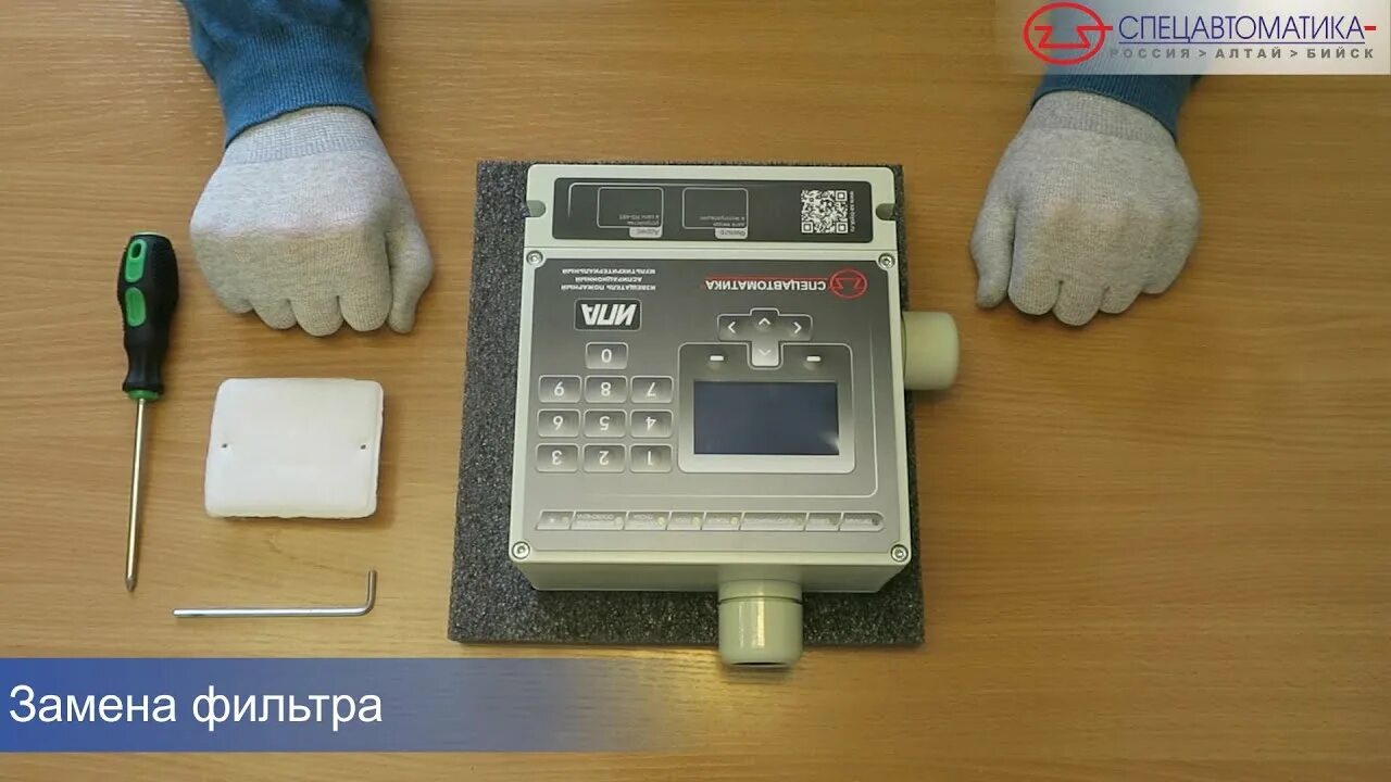 Ипа v3 извещатель пожарный аспирационный. Ипа спецавтоматика. Ипа спецавтоматика. Ипа аспирационный извещатель. Ипа v5 извещатель пожарный аспирационный.