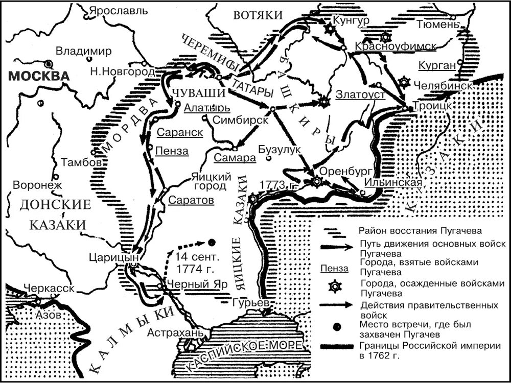 Как была переименована река яик. Крестьянское восстание под предводительством Пугачева карта. Восстание Емельяна Пугачева карта. Восстание под предводительством е и пугачёва карта. Карта Восстания Пугачева 1773-1775 ЕГЭ.