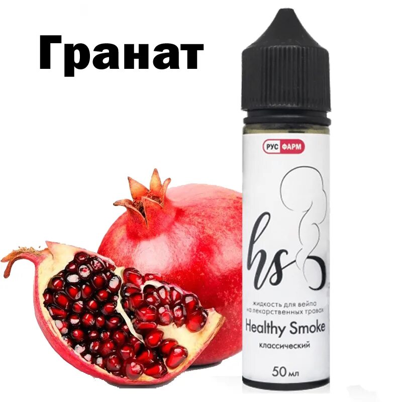 Пусеты малинка с гранатом серебро. Гранат 50. Гранат 50. Табак для кальяна liяra. Chabacco табак гранат.