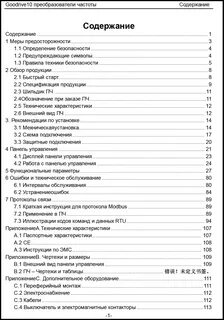 Тесты по музыкальной литературе