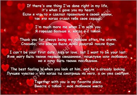 Про любимого автора на английском