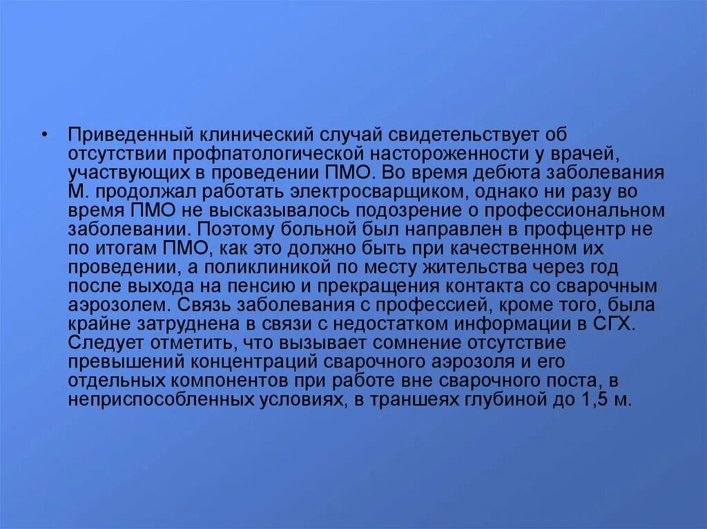 При повышении нагрузки кашель. Дифференциальная диагностика гиперчувствительного пневмонита. Гиперчувствительный пневмонит подострая форма. Гиперсенситивный пневмонит классификация. Гиперчувствительный пневмонит клинические рекомендации.