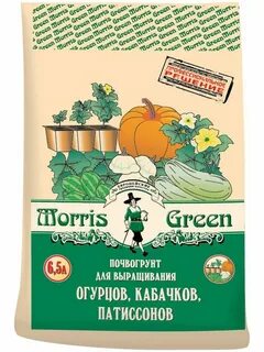 Morris green отзывы