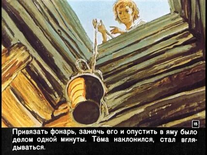 Михайловский жучка