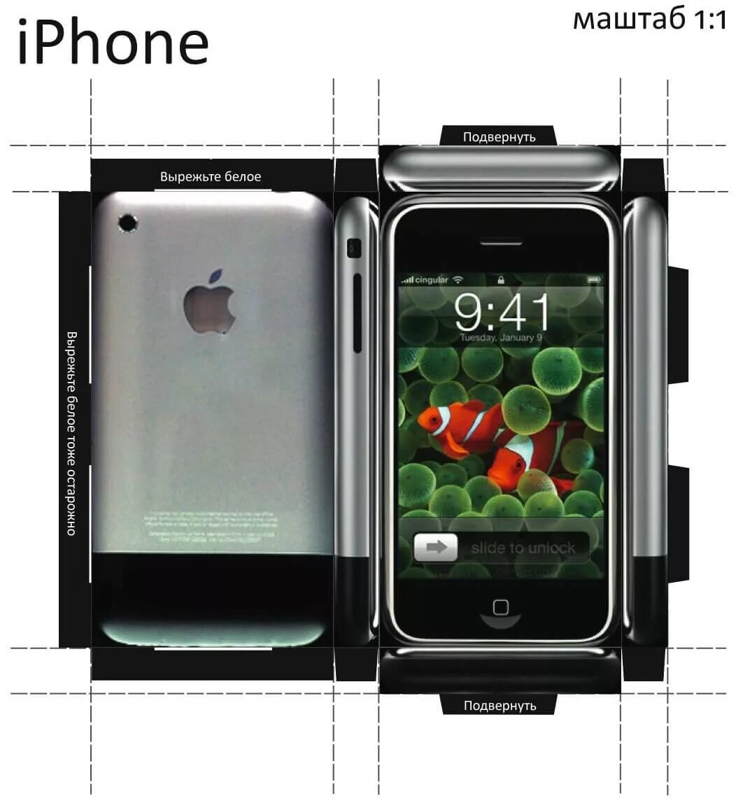 Ipod touch 4 mini. Iphone 3gs ipod touch. Как сделать айфон оригинальным. Смартфон из бумаги. Модель телефона для склеивания.