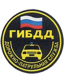 Дпс огибдд