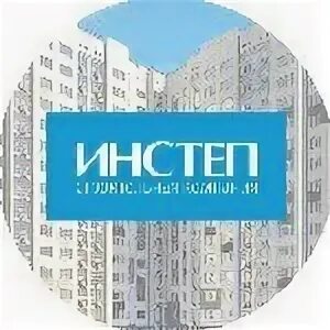 Энко инстеп. Инстеп. инстеп сити курск. жк инстеп сити курск. инстеп воронеж логотип.