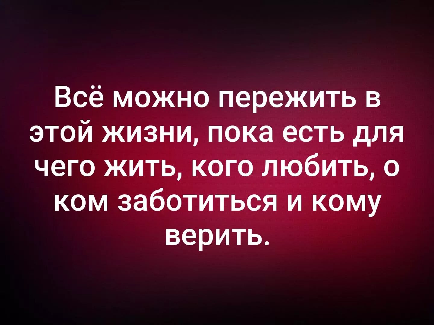 Любое желание говоришь. Цитаты не звонишь не пишешь. Если человек хочет он позвонит. Цитаты. Если человек хочет он позвонит и напишет.