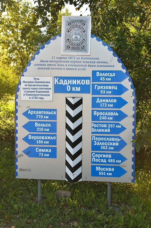 Кадников вологодская область. Прогноз погоды кадникова. Прогноз погоды кадникова. Кадников мер вологодская область. Город кадников вологодская область достопримечательности.