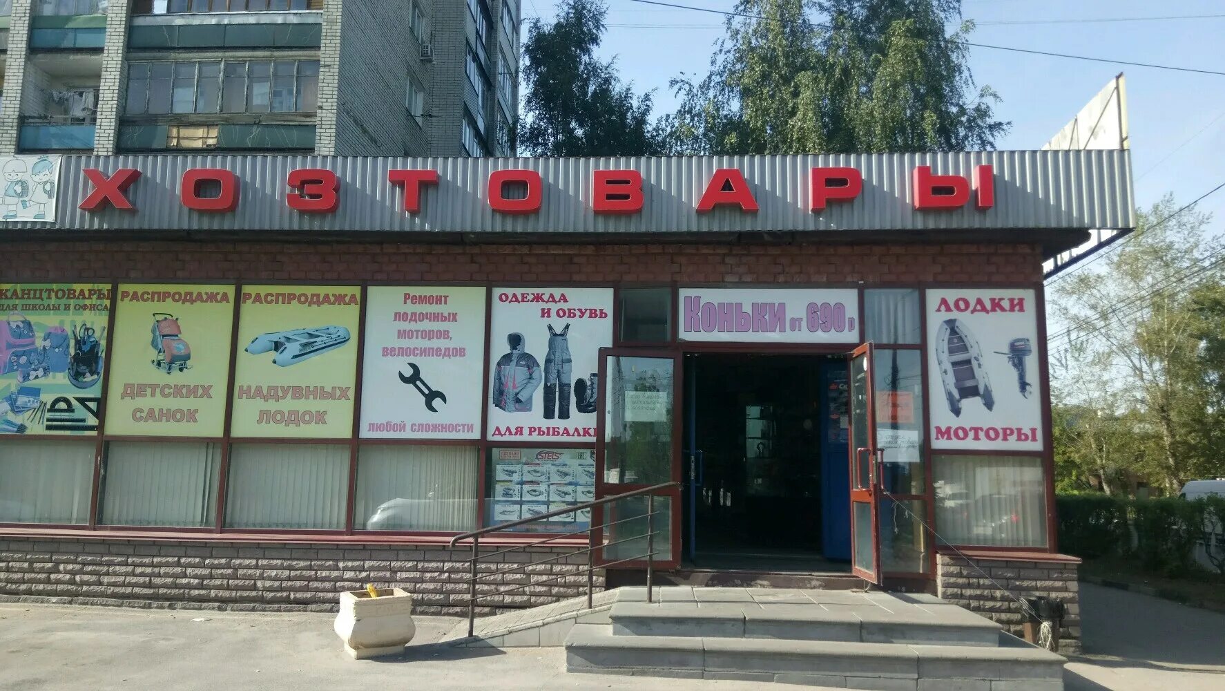 Спорткультура ул героя рябцева 34 фото ул. Героя Рябцева, 2 Нижний Новгород