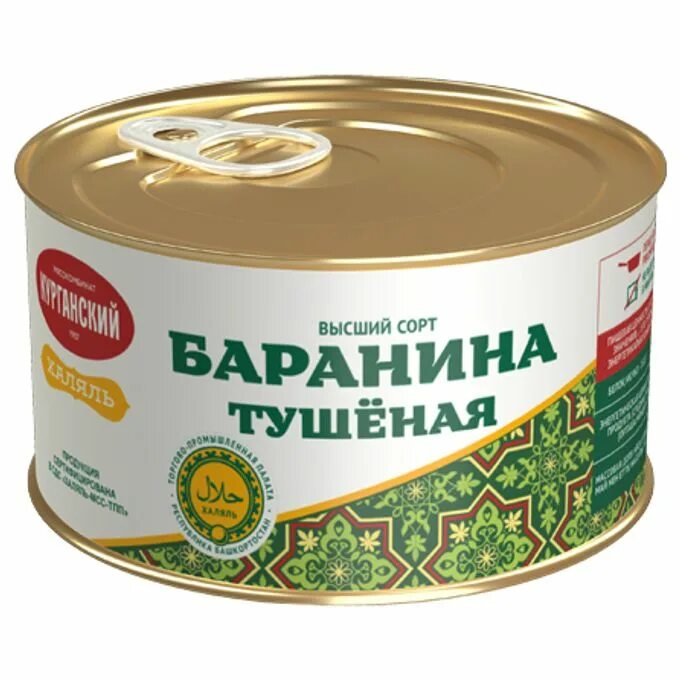 Тушенка халяль курганский мясокомбинат конина. Тушенка конина курганский мясокомбинат. Курганская семейный запас 525гр. Конина курганский. Тушенка курганская говядина халяль.