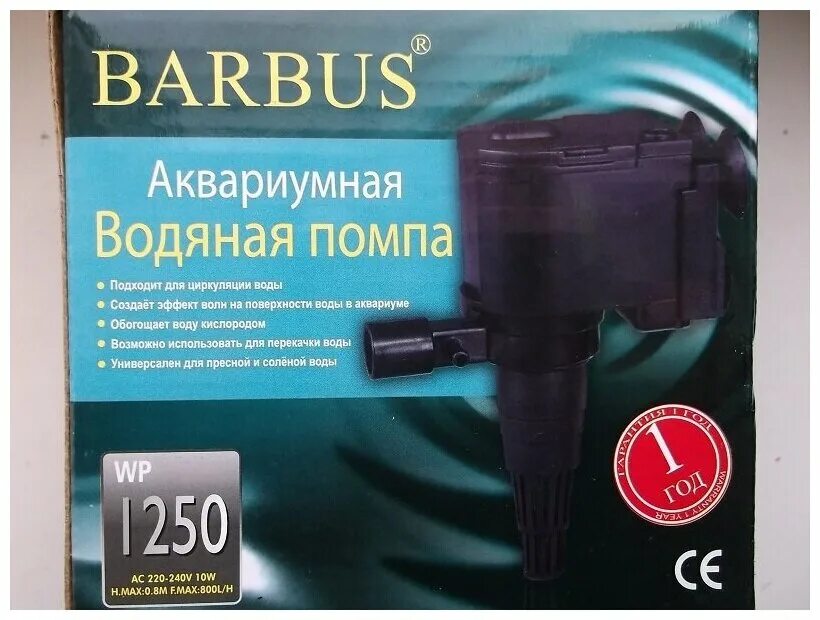 Barbus купить. Barbus помпа для аквариума Barbus водяная 800 л/ч 10вт. Водяная помпа Sobo wp-1250 аквариумная. Barbus помпа 003. Помпа Барбус для аквариума 003.