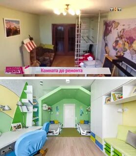 Детская после ремонта