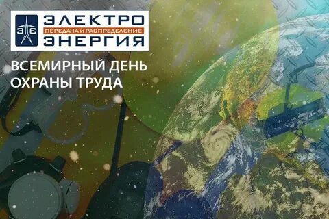 28 апреля 2024